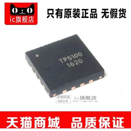 TP5100 QFN16 TP5100
