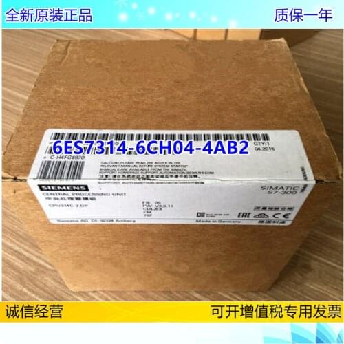 6ES7314-6CH04-4AB2 Siemens S7-300CPU314C-2DP 6es73146ch04ab2
