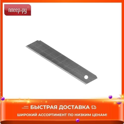 STAYER Stationery Knives