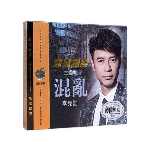 Original China Music CD Disc Chinese Classic Pop Music Song Singer Hacken Lee Li Keqin Album Collection 12cm Vinyl Records 3 CD