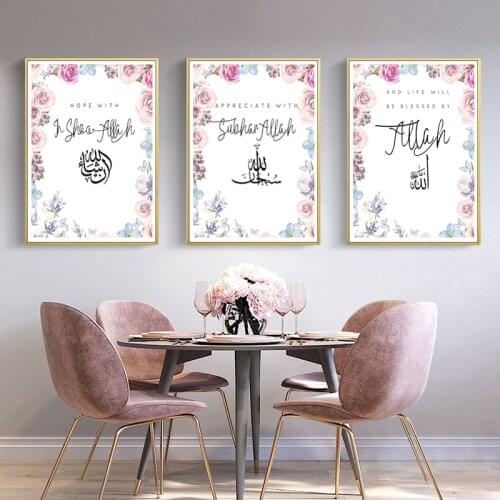 Modern Allah Islamic Blesse Quotes Pink Flowers Canvas Paintings Wall Art Pictures Prints and Posters for Living Room Home Decor