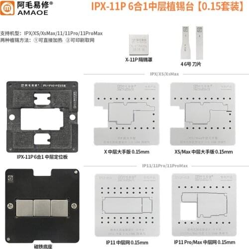 AMAOE BGA Stencil For Reballing Platform IPhone IPX-11P PCB SUIT Magnetic Reballing Kit Platform Heat Template With 0.15MM