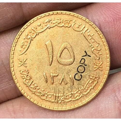 Oman 15 Saidi Rial 1962 copy coins 22MM