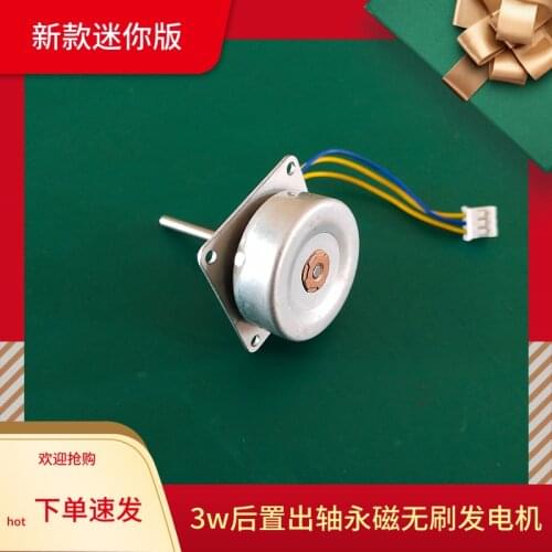 Micro permanent magnet external rotor generator DIY generator / self-made manual generator