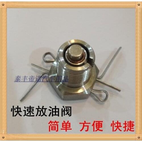 Car use oil sump quick drain valve with magnetic oil drain screw
