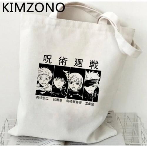 Jujutsu Kaisen shopping bag bolsas de tela bolso recycle bag jute bag handbag bolsa bag jute reciclaje bolsas ecologicas cabas