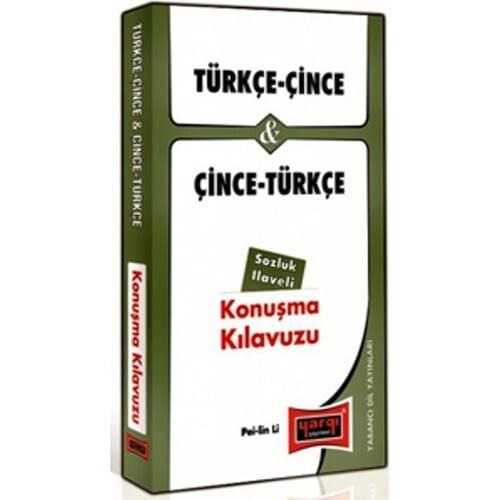 English-Chinese And Chinese-English Speaking Guide Dictionary İlaveli