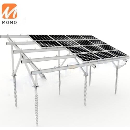 Aluminum Solar Ground Racking Structure System Installation to Support Solar Panel Price consultation customer service