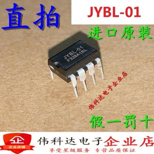 New straight plug 8-pin JYBL-01 power chip DIP8 package imported original fake one penalty ten