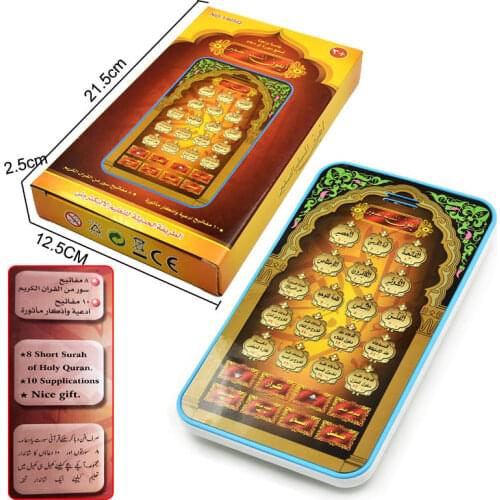 Arabic Language 18 Chapter Holy Quran Learning Machine Koran Toy Kids Educational Learning Tool for Quran for Islamic Children