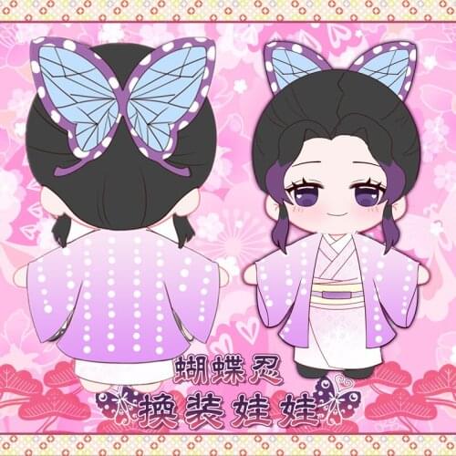 Japanese Anime Kimetsu no Yaiba Kawaii Plushies Cosplay Change Suit Doll Kochou Shinobu Dress Up Accessories Clothing Plush Toy