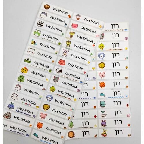 Cartoon Waterproof Little Animal Hebrew Name Stickers Tags Baby School Must-have Stationery Cup Label Custom For School Supplies