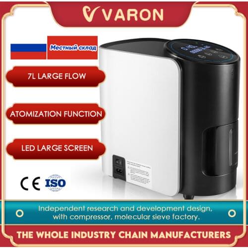 AUPORO 1-7L/min Oxygen Concentrator Machine Generator Portable Oxygen Making Machine Without Battery Air Purifier AC 220V/110V