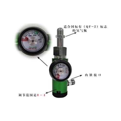 New Model Oxygen Cylinder Pressure Reducing Valve Converter Fine Adjustment Valve High Purity Oxygen Cylinder Flow Meter