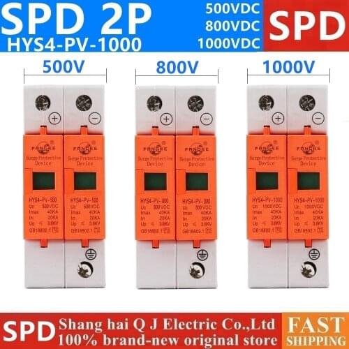 SPD DC 1000V 800V 500V 2P 20~40KA HYS4-PV-1000 Surge Protective Device Arrester Low Voltage House 2 Poles Surge Protector