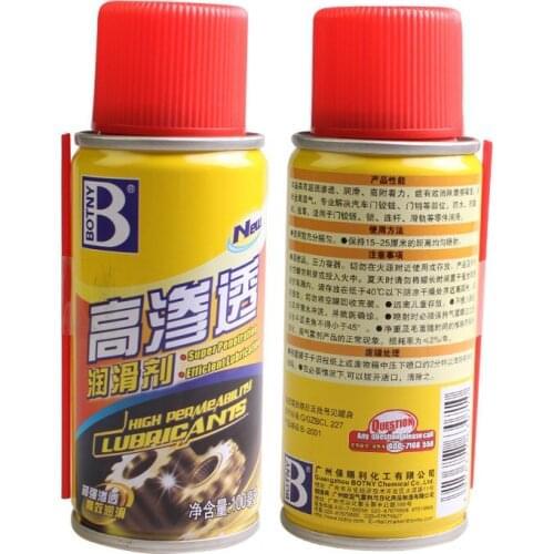 Auto Supplies Bao Ci Li High Permeability Lubrication Door Hinge Door Guide Rail Spray Rubber Protector B2001