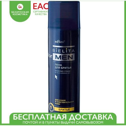 Bielita Shaving Creams