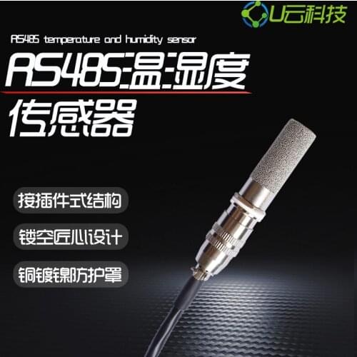 Temperature and humidity sensor probe RS485 transmitter industrial SHT30 acquisition module dustproof and high precision