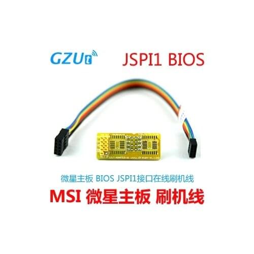 Jspi1 MSI motherboard BIOS free chip online burning brush machine line MSI JSPI1 hot swap