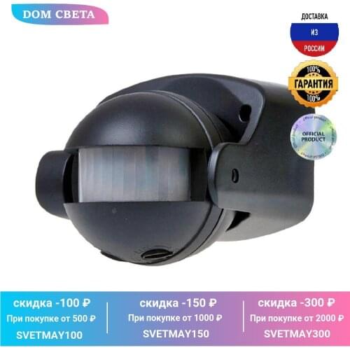 REV Home And Garden Products