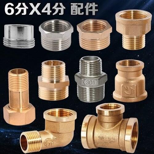 Ancient three-way elbow outside the wire connector fittings brass fittings 6 points change 4 points DN15dn20