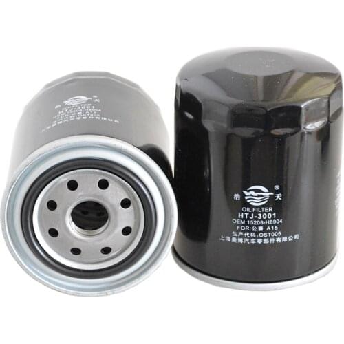 1pcs Car Oil Filter for Nissan Cefiro 2.4L Cedric 3.0L Bluebird 2.0L Sunny 1.6L 15208-H8911