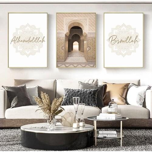 Trendy Morocco Building Love Trust Islamic Calligraphy Wall Art Pictures Muslim Canvas Painting Poster Print Living Room Decor
