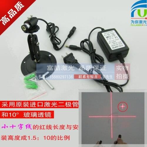 Small cross line laser positioning lamp, short cross laser, laser lamp for printing machine, embroidery machine, sewing equipmen