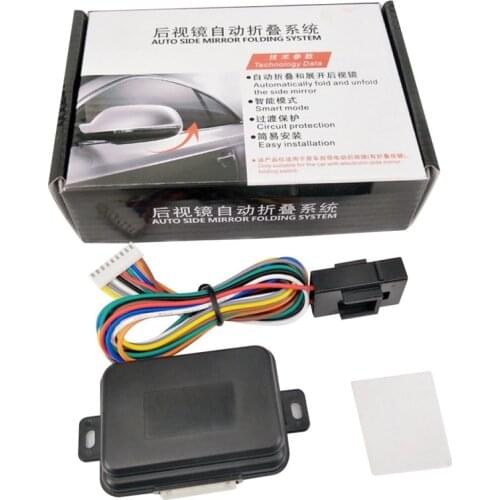 Car Universal Intelligent Auto Side Rear View Mirror Folding System Side Mirror Auto Lock Folding System Modules