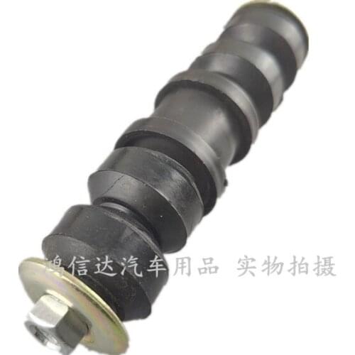 For Buick Regal Lacrosse GL8 Firstland Front Stabilizer Ball Head Stabilizer Rod String Rubber Tie Rod
