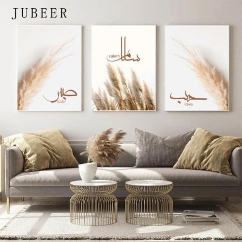 Ramadan Decoration Salon Modern Islamic Painting Bohemia Pampas Grass Islamic Wall Art Canvas Love Salam Sabr Calligraphy Poster