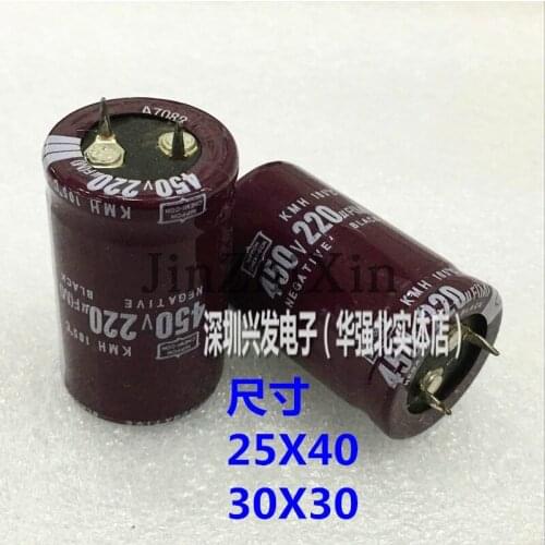 450v220uf ox horn hard leg electrolytic capacitor 220uF 450V size 25x40 30x30mm