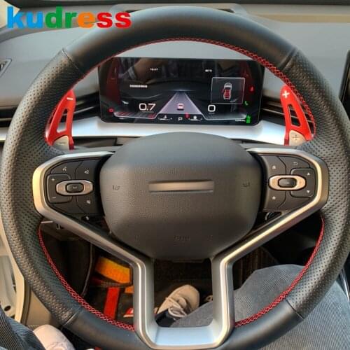 For Great Wall H2S H6 H8 H9 VV5 VV7 Aluminum Alloy Steering Wheel Shift Paddle Shifter Extended Car Styling Accessories 2pcs/set