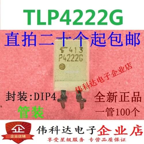 Original authentic TLP4222G P4222G DIP-4 high-speed optocoupler isolator photoelectric coupling