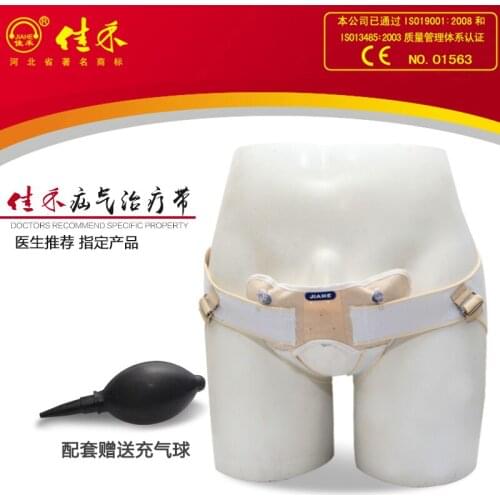 Hernia belt pneumatic compression. Adult type, umbilical inguinal hernia belt bag, small intestine, inflatable adjust pressure