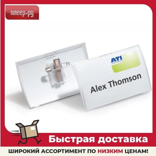 Бейджи DURABLE China At AliExpress