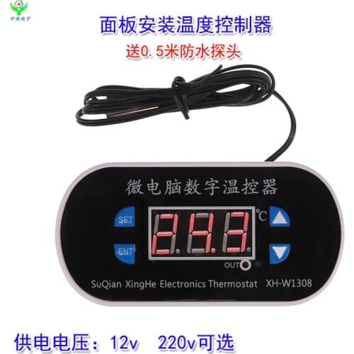 XH-W1308 Thermostat 12v220v Power Digital Display Thermostat Switch Refrigeration Heating Control