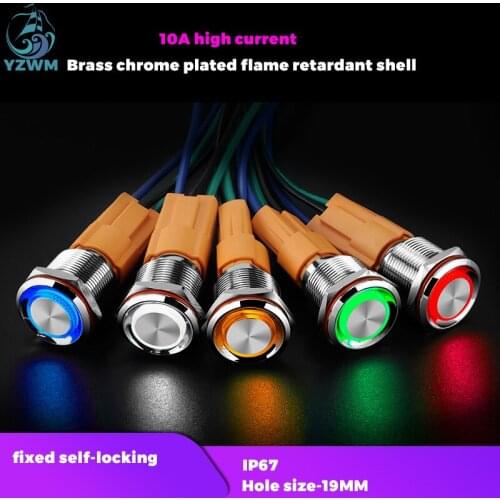 YZWM 19mm Self Locking Metal Button Switch Power Supply Start Stop with Light Waterproof 10A High Current 12v24v220v