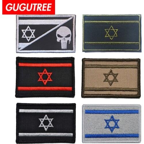 GUGUTREE embroidery HOOK&LOOP Israeli flags patches skull patches badges applique patches for clothing AD-62