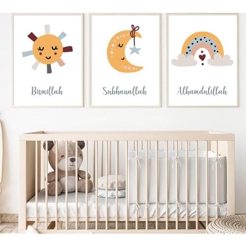Islamic Kids Room Posters Bismillah Canvas Prints Cartoon Rainbow Sun Moon Painting Nursery Bedroom Wall Art Picture Decoration