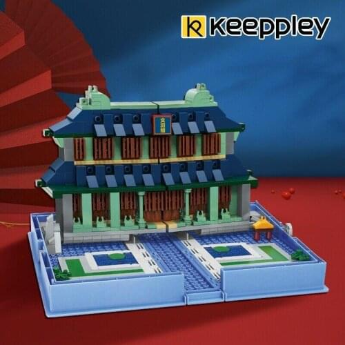 Keeppley Blocks Kids Building Toys Book Puzzle Si Ku Quan Shu Adult Gift 10113 no box