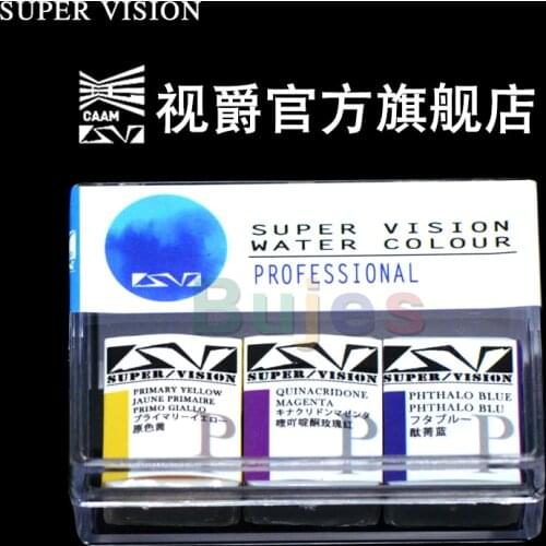 SuperVision, Trichromatic Solid Watercolor Pigment, College-level/professional-level Painting Pigment Set, CN(Origin)