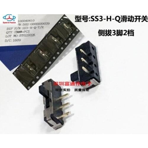 [VK] Taiwan DIP sliding switch SS3-H-Q side unplug 8.85*3*2MM 3 feet 2 gears 8.85*3*2 small volume switch