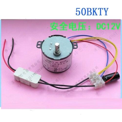 BLDC Motors 12 V Volt Synchronous Motor 6.5W DC 12V Speed Reducer 1.2/2.5/5/8.3/50rpm Electric Brushless Mini Gearmotor 50BKTYZ