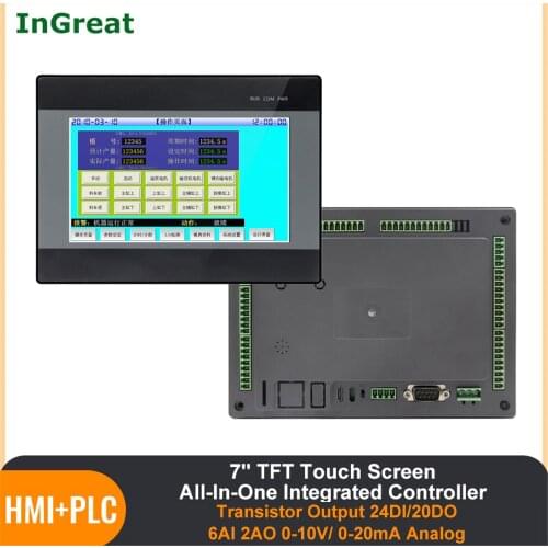 7" HMI PLC All-In-One Controller Relay Output 12DI/ DO CPU 0-10V,0-20mA,Temperature Sensor,Load Cell Programmable HMI RS485