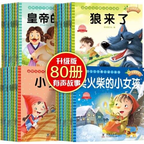 80 Mandarin storybooks, fairy tales, lovely pictures, classic fairy tales, Chinese characters, Pinyin books, 0-3-year-old child