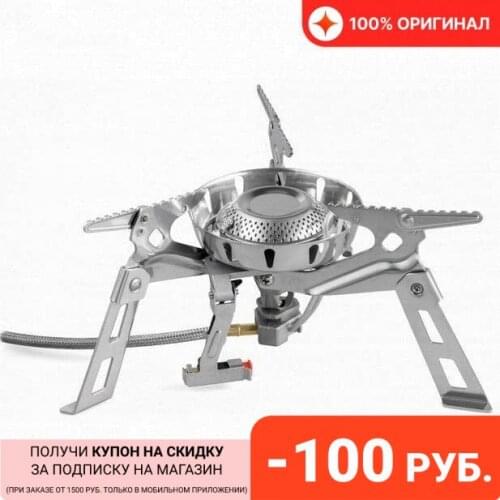 FIREMAPLE Tourist Burners