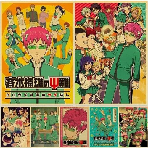 Canvas Painting Wall Art Saiki Kusuo No Psi Nan Japanese Anime Posters and Prints Pictures for Living Kids Room Decoration