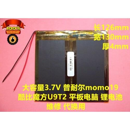 New Hot 3.7V 40130126 large capacity lithium polymer battery For cube U9T2 8000mah general Pnel momo19 Large Capacity Batteries
