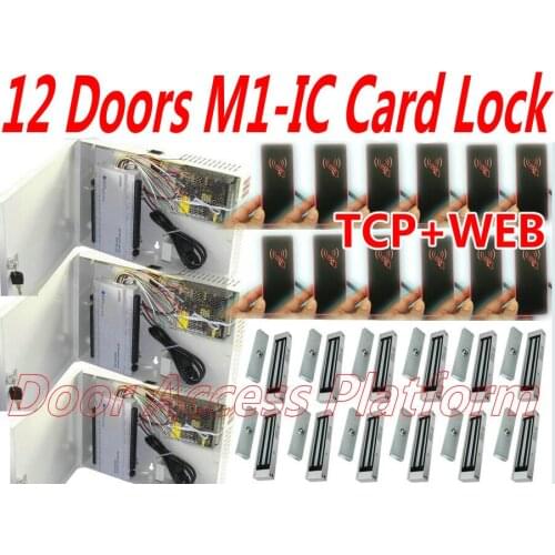 12 Door Whole Kit Web PSU Power All-in-one Power Supply Box+12 pcs MF-IC Card readers 13.56MHz IC Card Web PCB+12 Magnetic Lock